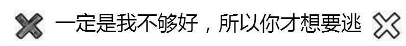 出轨的感情值不值得挽回？看过这四点再决定