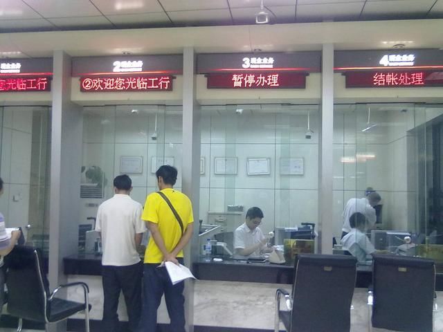 银行存钱利息为什么越来越高?存钱的风险你知道多少呢?