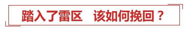 微信上，夫妻吵的再凶也不能触碰的四条底线，男人看了都沉默