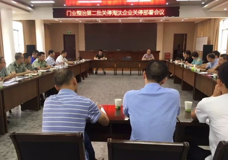 江山市门业整治第二批关停企业关停到位!名单