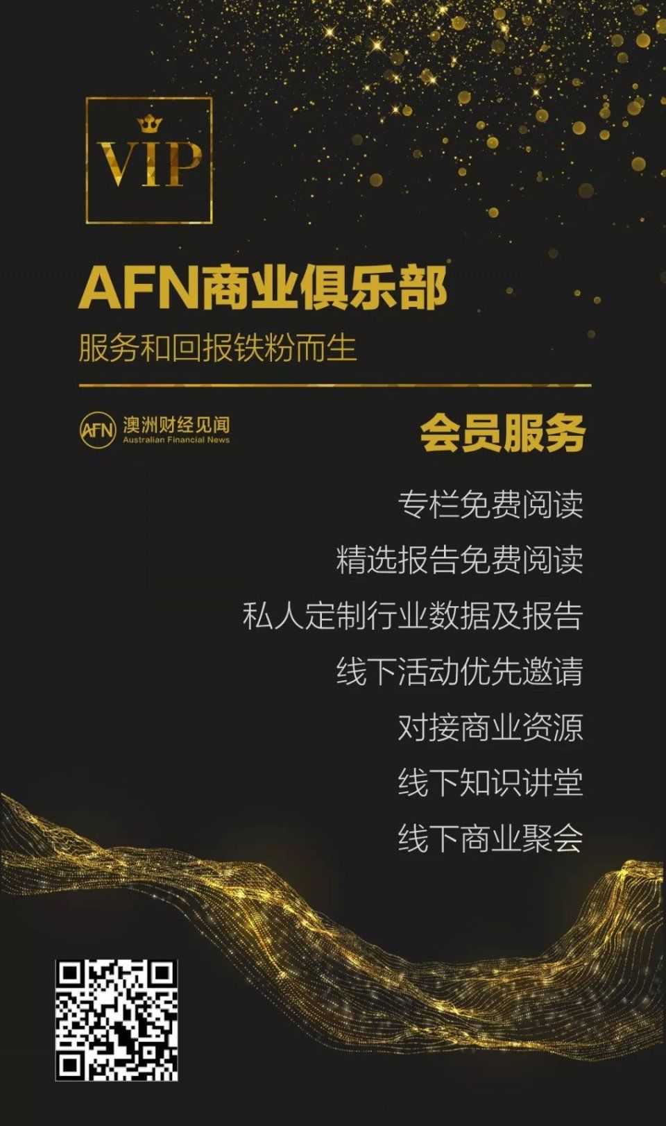 原创 | 原来，我和\＂有钱人\＂之间隔着一张澳洲绿卡