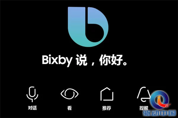 语音助手Bixby加持!三星2018款QLED高端电视即将上线