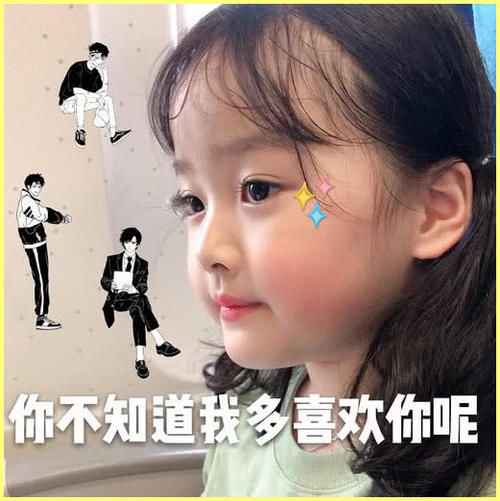 表情,俺是表情最好看的村花,俺配不上你?村里包老姑娘搞笑图片