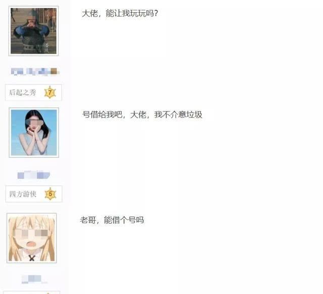 地下城手游金币怎么得