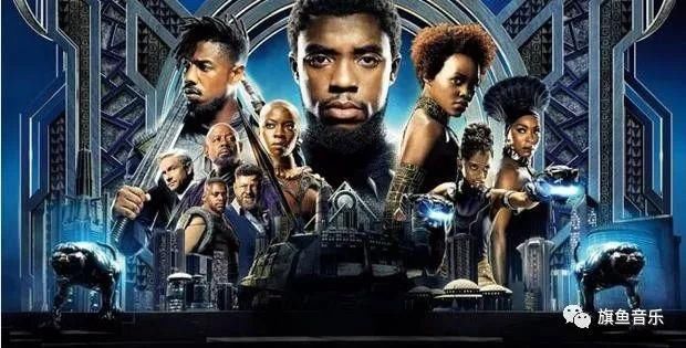 听完《黑豹》的配乐,你就知道该片为何拥有如