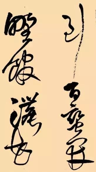 王铎草书,大气磅礴