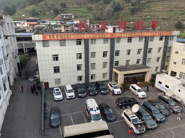 杉木树煤矿到底是什么事