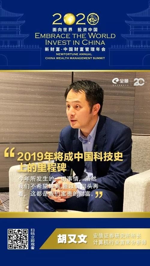 高清视频A股