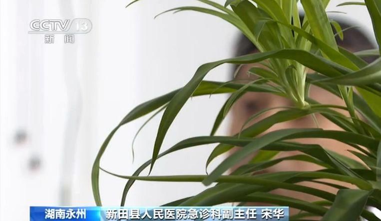 绩效奖金是什么意思