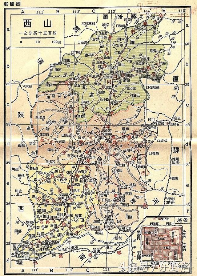 1928年的全国各省行政区划地图