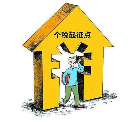 个税起征点调整到每个月5000元 对个人财富的影响