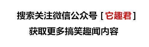 搞笑GIF图:果然平胸穿什么都是一副清纯的模样!