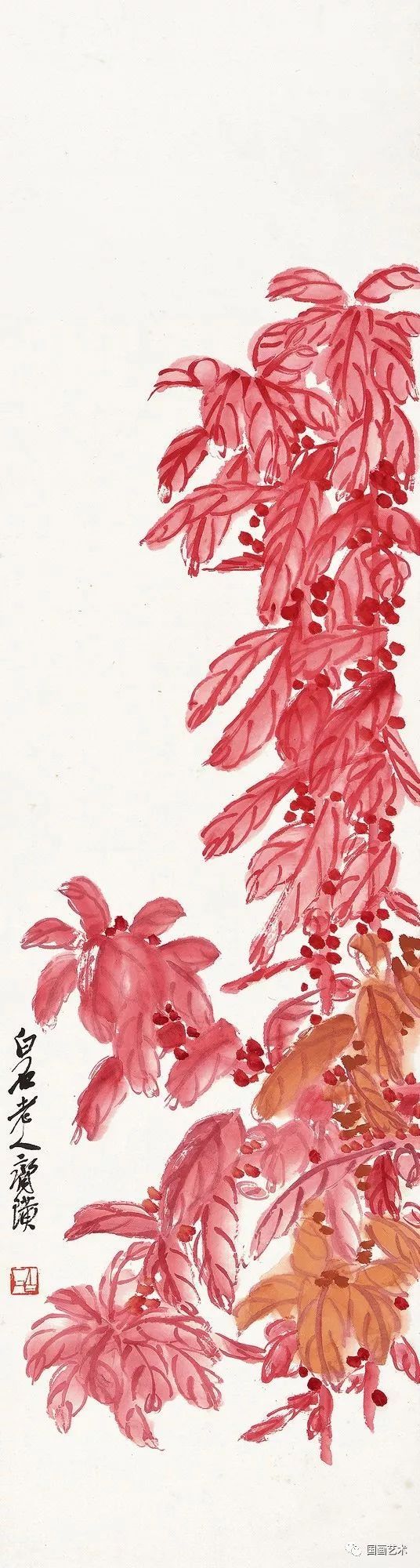 霜叶如花--齐白石雁来红作品北京名士画院 霜叶如花--齐白石雁来红作品北京名士画院