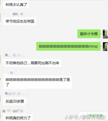 《你好旧时光》里的贴吧原来是真的!里面戏精