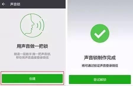 微信原来还有这些超实用的功能！现在知道还不晚…