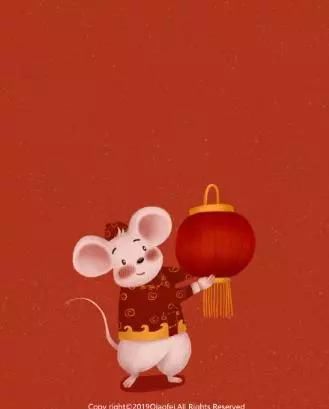 迎鼠年春节祝福语