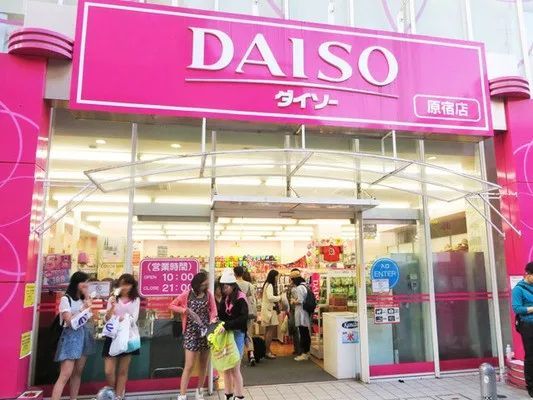 日本百元店内衣_性感内衣日本