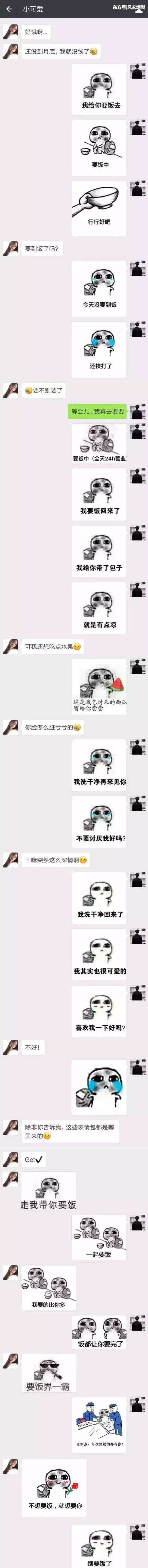 不会去束缚女朋友的星座男?