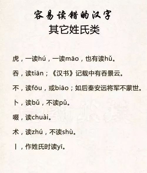 谐音笑话大全20字,谐音笑话大全20字左右