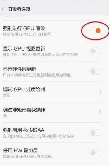 手机清理垃圾只是治标不治本?开启这个,手机