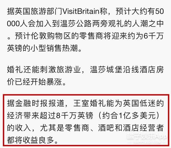 一路被唱衰也不care，这么酷的世纪婚礼只有他俩可以做到