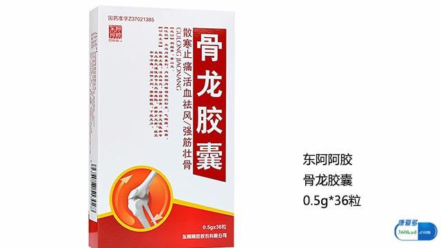 小康说:骨龙胶囊可治疗类风湿性关节炎吗?吃多