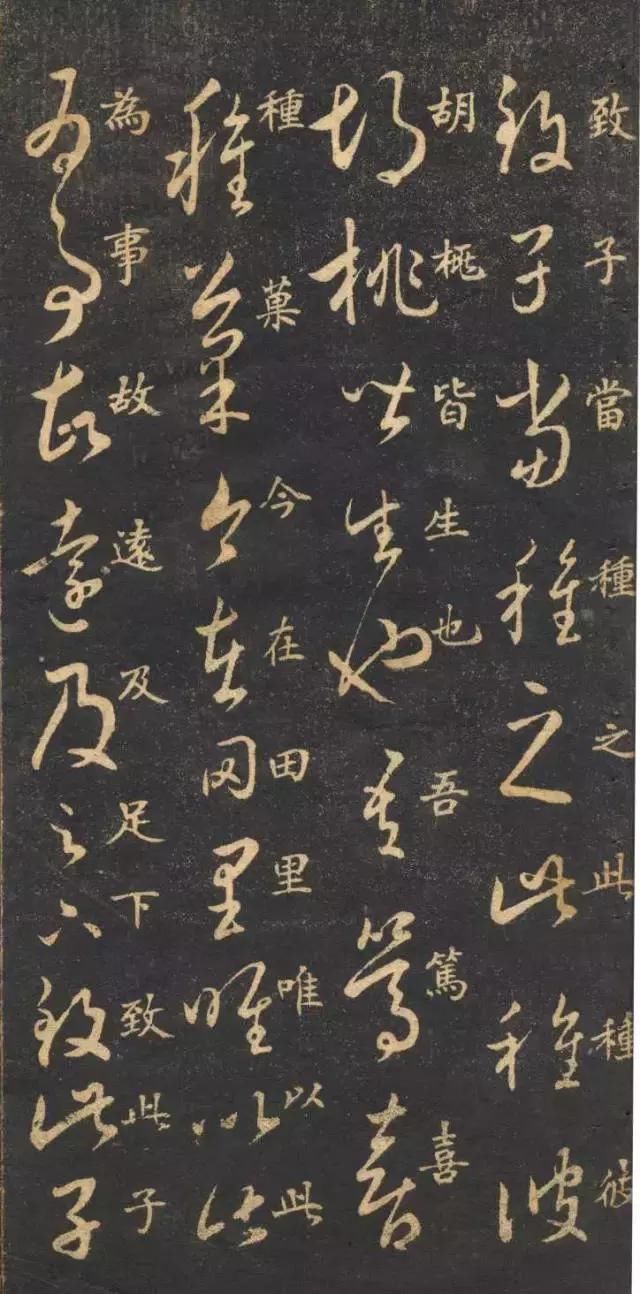经典碑帖:米芾临《十七帖》高清楷书对照,省去查字典了,珍藏版 经典碑帖:米芾临《十七帖》高清楷书对照,省去查字典了,珍藏版