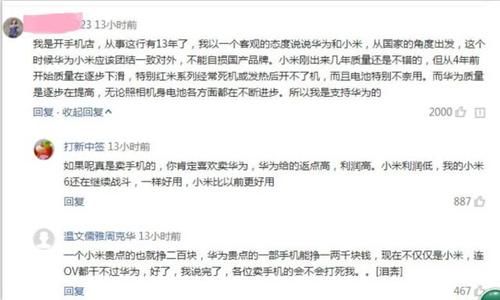 华为副总裁馀承东