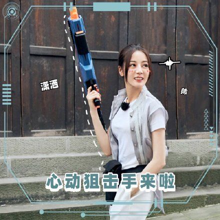 本周粮食新鲜爱惜狙击手热巴biu的一下发送表情包射中的表情图片