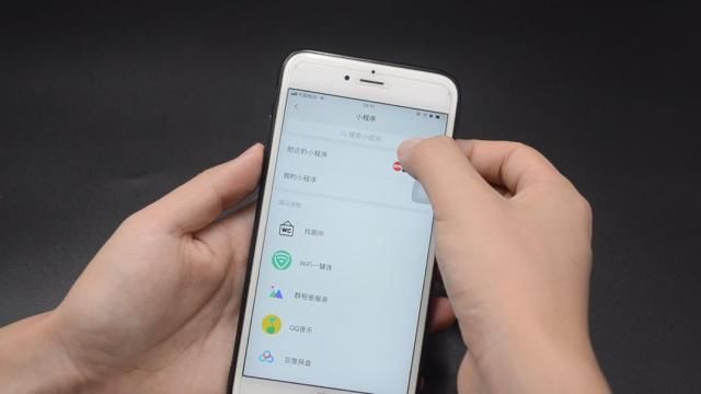 微信附近的人怎么打开