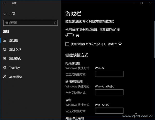 守着Win7只为游戏？简单设置后Win10更好用