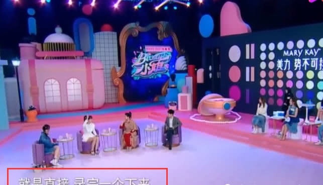 杜海涛沈梦辰2019年结婚,沈梦辰连婚礼场地都