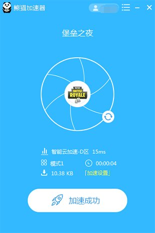 堡垒之夜官网地址 堡垒之夜fortnite怎么下载_【