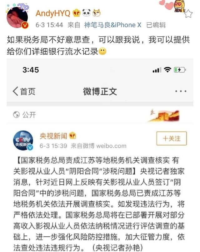 范冰冰终于回应阴阳合同事件了，斩钉截铁的言论再度引发一片争议