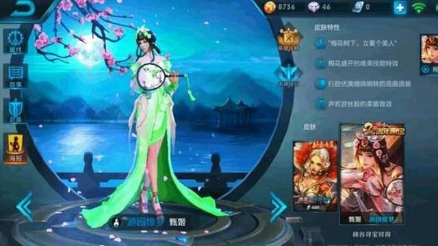 王者荣耀：玩家自制五款唯美风皮肤，穿上护士装的大乔美如画！