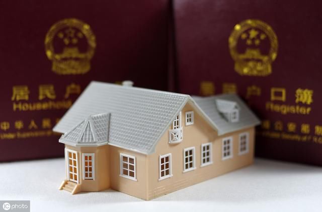 贷款买房房产证什么时候能拿到?