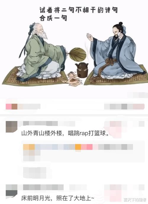 很疑惑为什么这个是波浪线而不是直线？哈哈专业评论就是不一般！