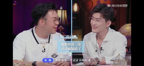 心动的信号3：张翰终于开始绝地反击，杜海涛直呼惹不起！