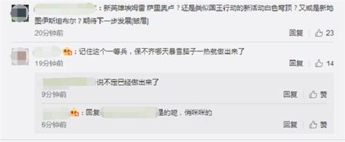 《DOTA2先锋》官方加密任务报告:新英雄与地图即将即将来临?