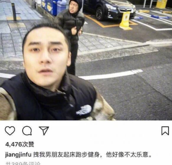 蒋劲夫晒与男友人亲密照被质疑出柜，无奈回应只是开玩笑