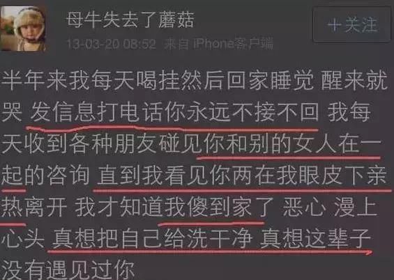 张檬回应小三事件并向刘雨欣道歉？两人的恩怨就这么和解了？