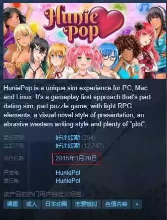 黄油危机：Steam整改成人内容引发的一场幕外战争