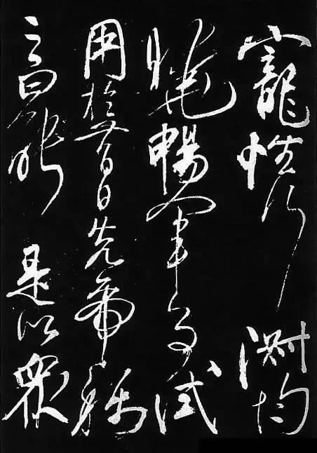 【转摘】岳飞书法,非一般的霸气! - 在路上 - 在 路 上 【转摘】岳飞书法,非一般的霸气! - 在路上 - 在 路 上