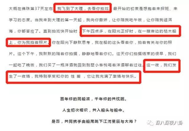 没上高中的“转世三毛”小二姐被扒曾在好友群发红包求转发文章