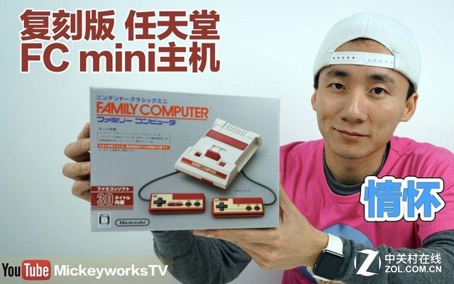 怒刷一波情怀!任天堂FC mini将再次开卖!