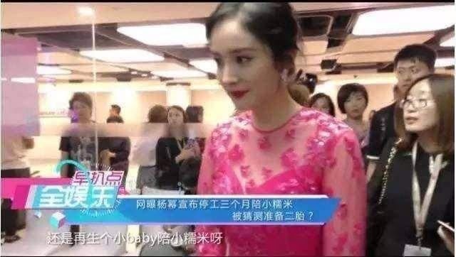 刘恺威首次证实杨幂怀二胎, 停工三个月, 看肚子就知道事情不简单