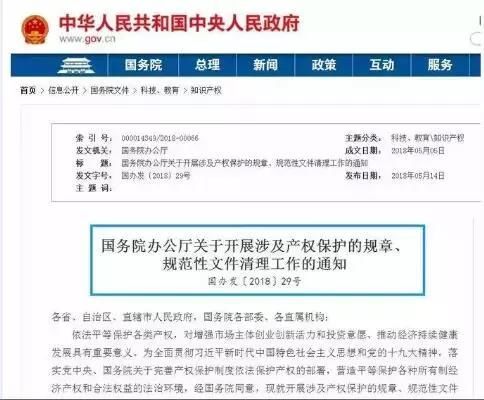 “取消限购限售”是真是假？福州何时才会取消？