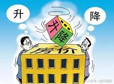 刚需买房语录：收入涨，房价涨，按揭基本不涨，所以早晚得上车