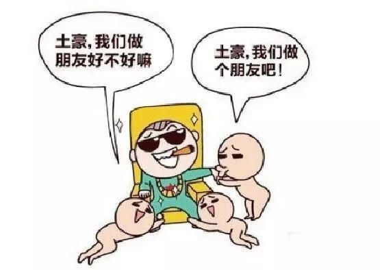 北京哪里的人最多?五环外成了焦点!