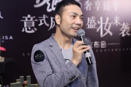 意大利时尚彩妆DELALISA大中华区品牌发布会